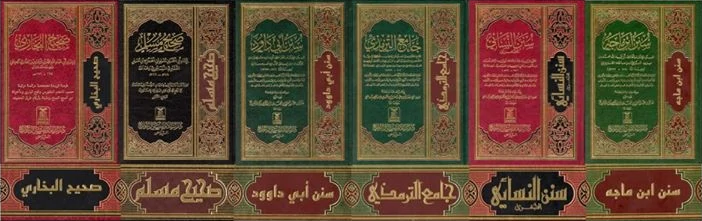 All Sunnah books