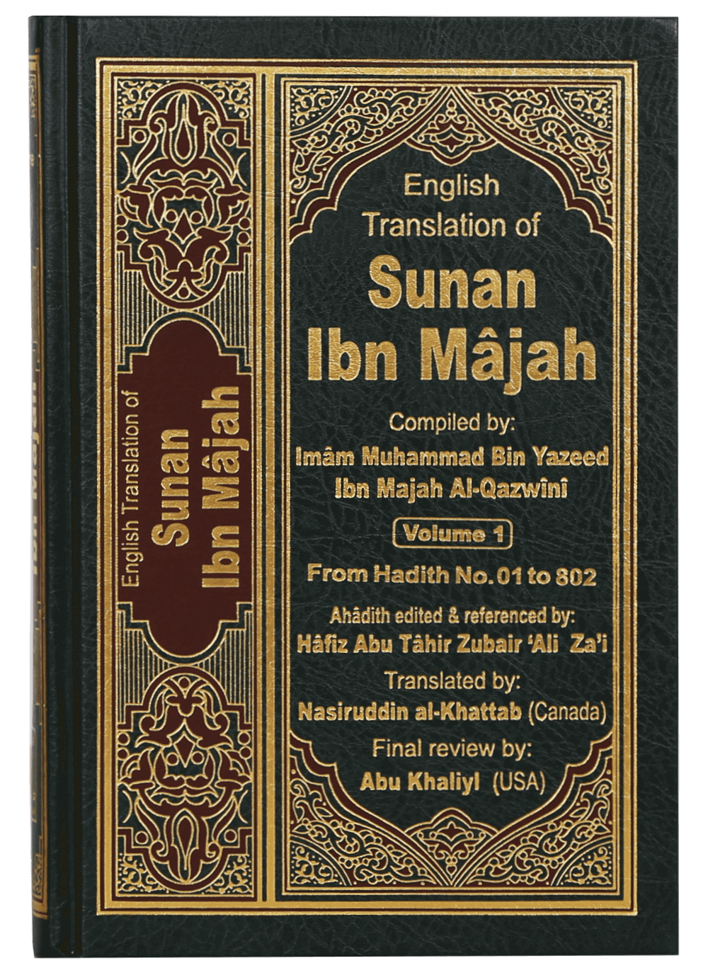 tur-ibnmajah